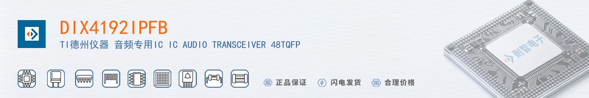 DIX4192IPFB������