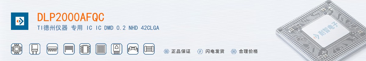 DLP2000AFQC������