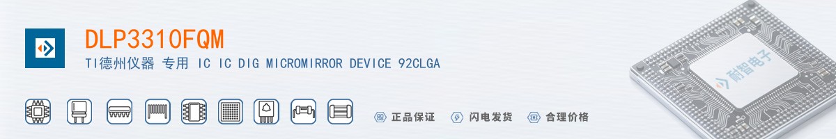 DLP3310FQM������