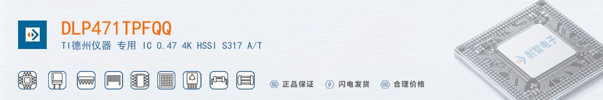 DLP471TPFQQ������