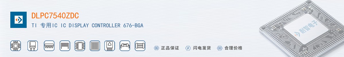 DLPC7540ZDC������