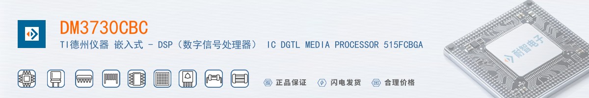 DM3730CBC������