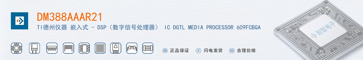 DM388AAAR21������