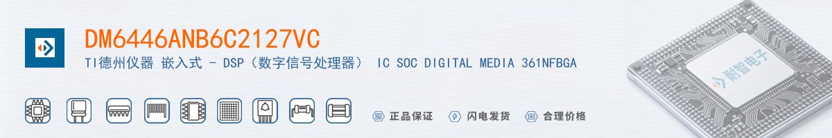 DM6446ANB6C2127VC������