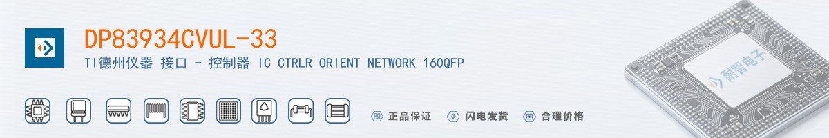 DP83934CVUL-33������