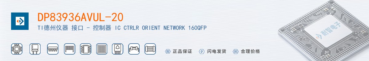 DP83936AVUL-20������