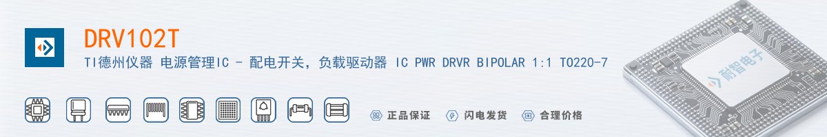 DRV102T������