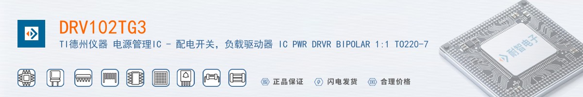 DRV102TG3������
