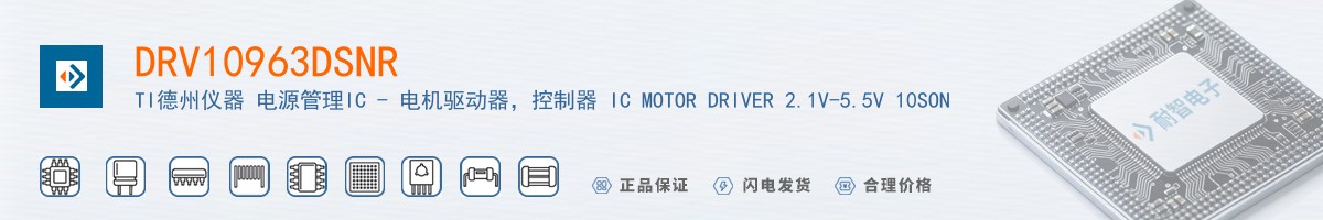 DRV10963DSNR������