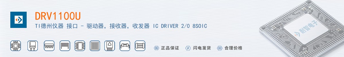 DRV1100U������