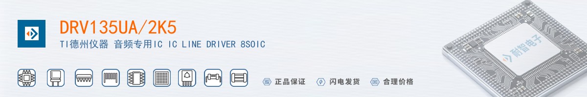 DRV135UA/2K5������