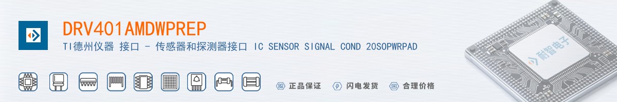 DRV401AMDWPREP������