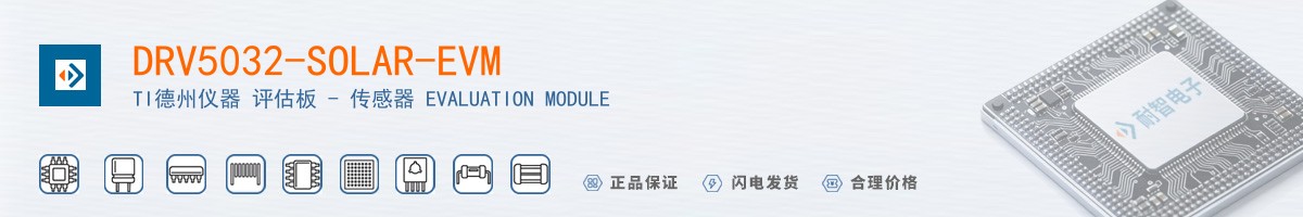 DRV5032-SOLAR-EVM������
