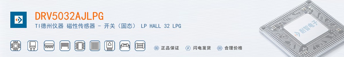 DRV5032AJLPG������