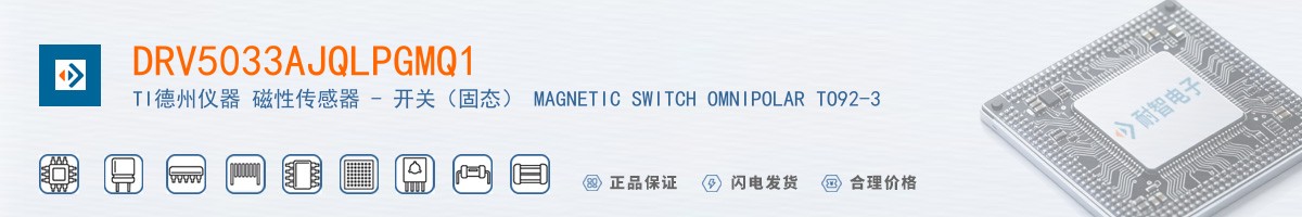 DRV5033AJQLPGMQ1������