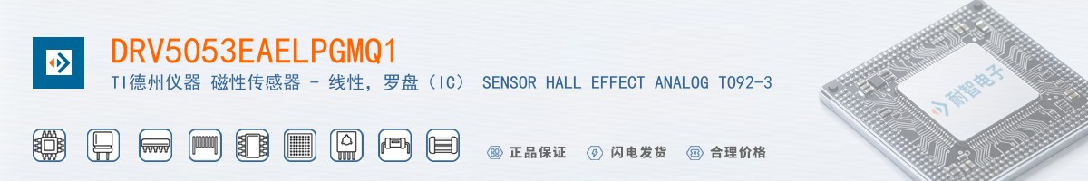 DRV5053EAELPGMQ1������