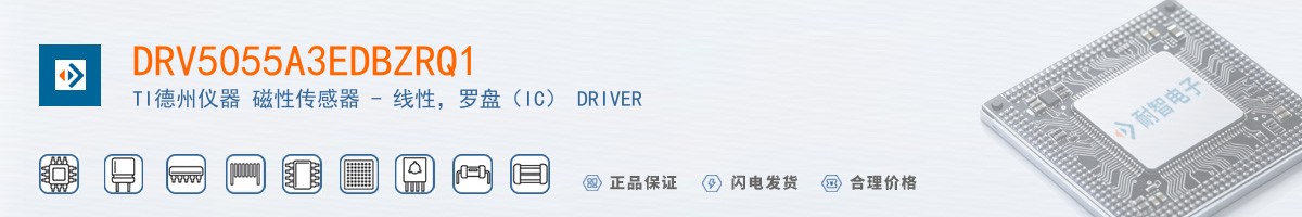 DRV5055A3EDBZRQ1������