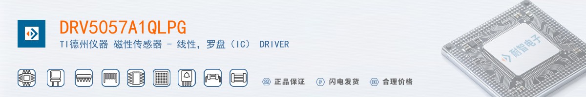 DRV5057A1QLPG������