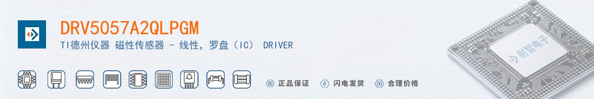 DRV5057A2QLPGM������