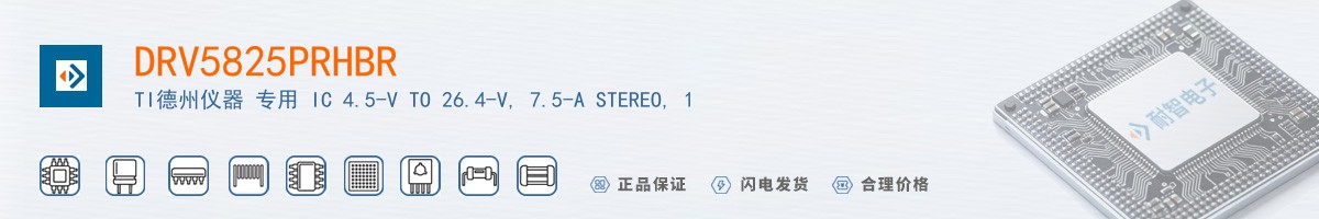DRV5825PRHBR������