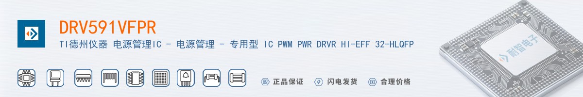 DRV591VFPR������