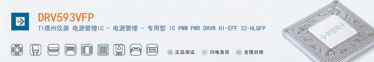 DRV593VFP������