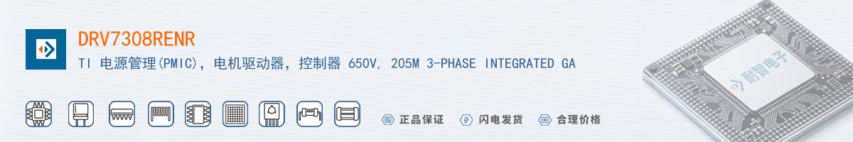 DRV7308RENR������
