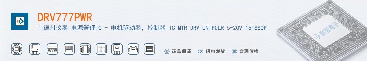 DRV777PWR������