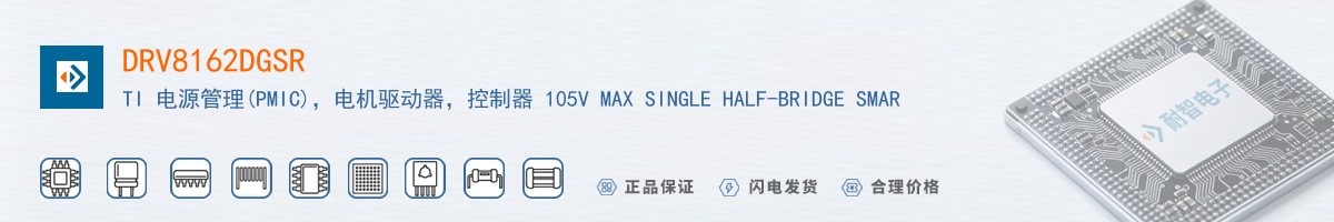 DRV8162DGSR������