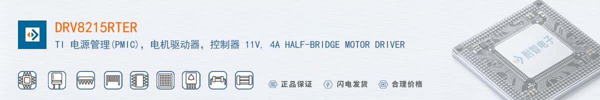DRV8215RTER������
