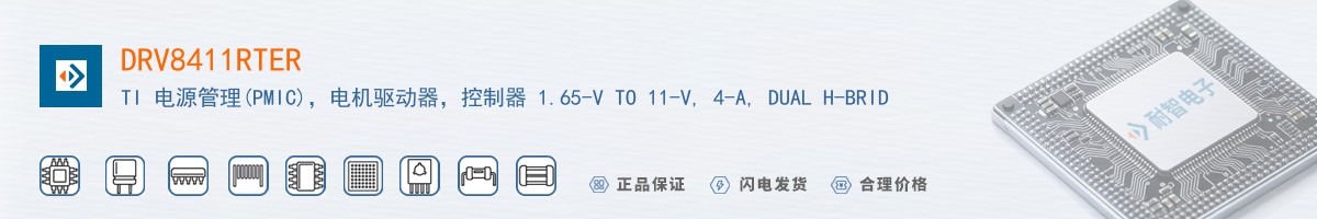 DRV8411RTER������