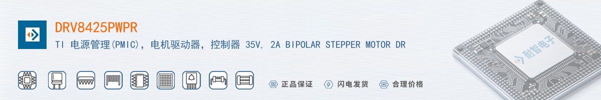 DRV8425PWPR������