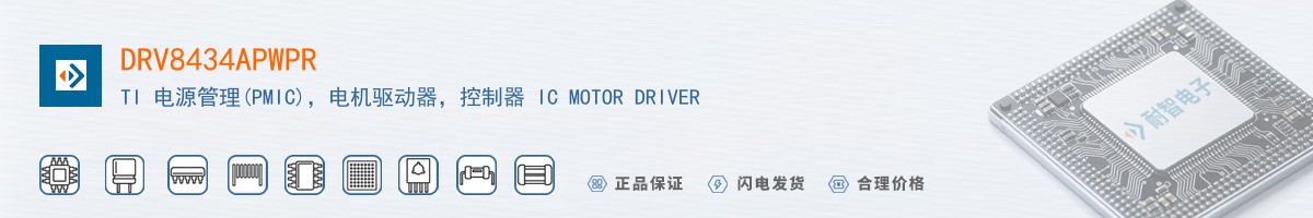 DRV8434APWPR������