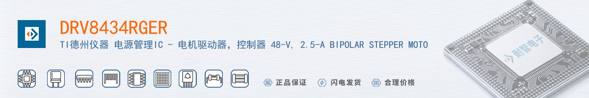 DRV8434RGER������