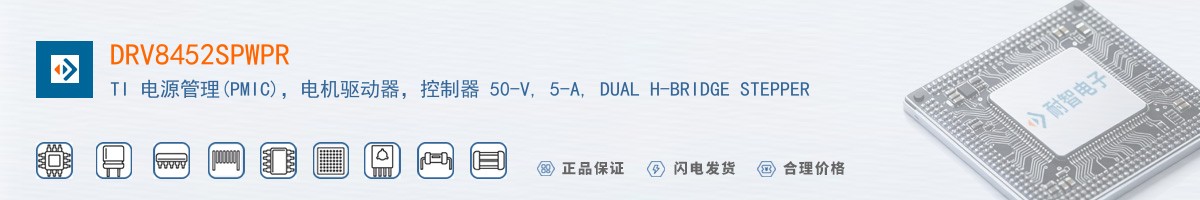 DRV8452SPWPR������