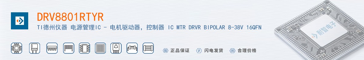DRV8801RTYR������