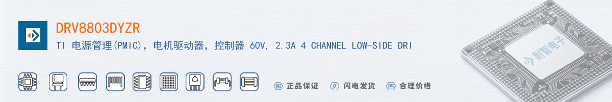 DRV8803DYZR������