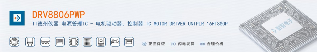 DRV8806PWP������