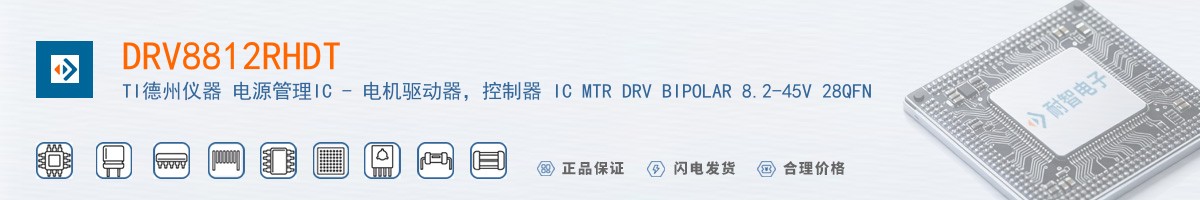 DRV8812RHDT������