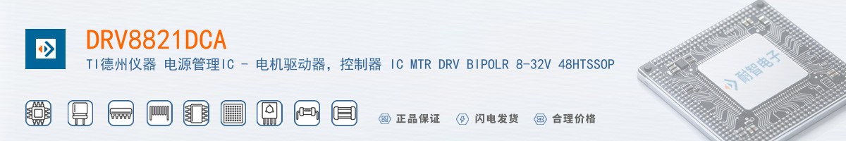 DRV8821DCA������