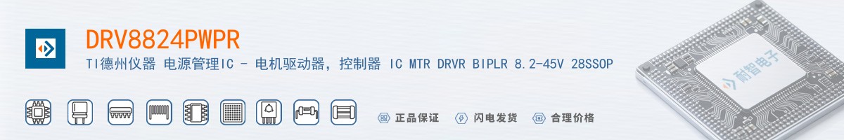 DRV8824PWPR������