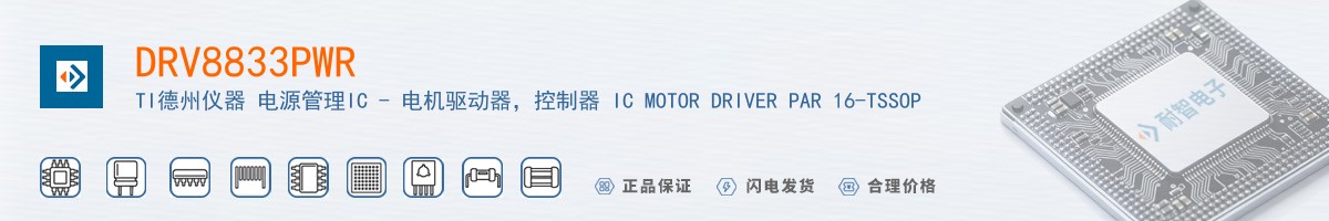DRV8833PWR������