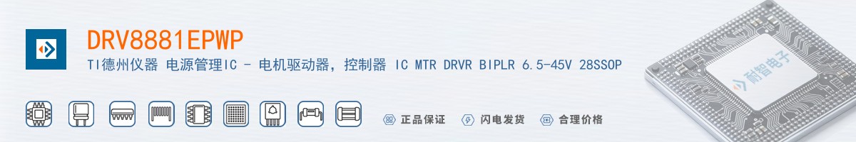 DRV8881EPWP������