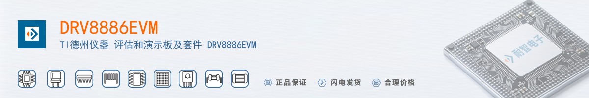 DRV8886EVM������