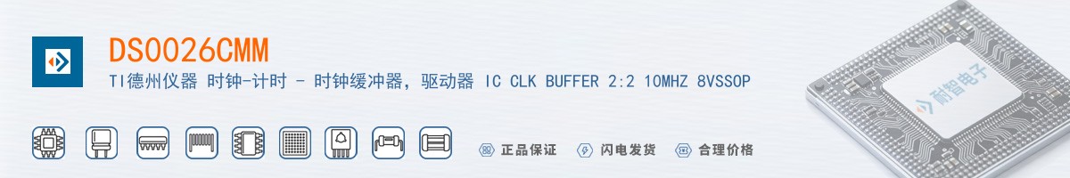 DS0026CMM������