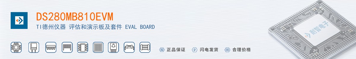 DS280MB810EVM������