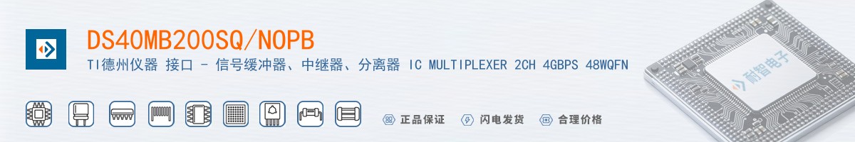 DS40MB200SQ/NOPB������