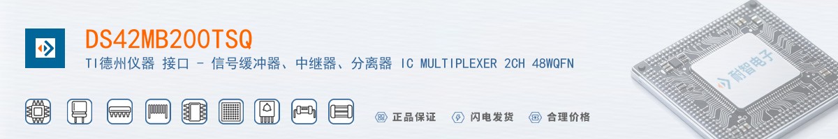 DS42MB200TSQ������