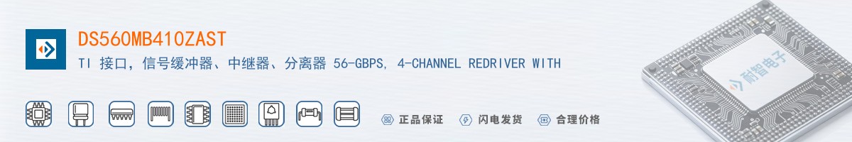 DS560MB410ZAST������