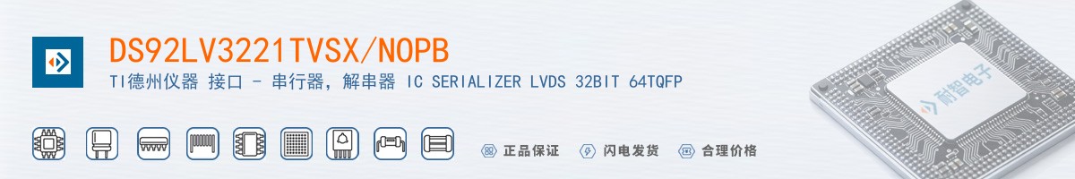 DS92LV3221TVSX/NOPB������